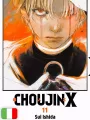 Choujin X 11