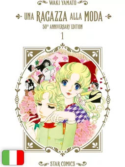 Una Ragazza Alla Moda - 50th Anniversary Edition 1