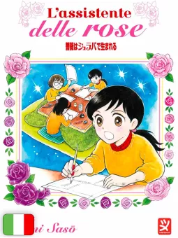 L'assistente delle rose