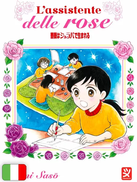 L'assistente delle rose