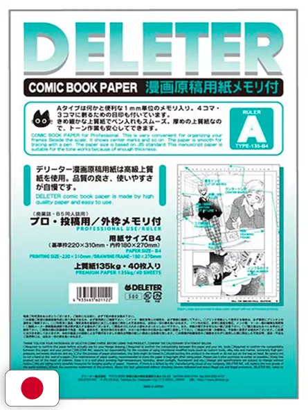 Deleter B4 Comic Book Paper - Edizione Giapponese