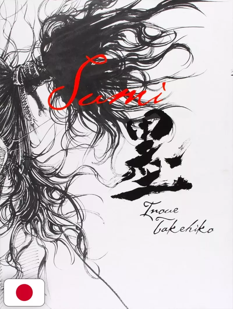 Vagabond Illustration Collection 1 - Sumi - Edizione Giapponese