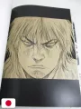 Vagabond Illustration Collection 1 - Sumi - Edizione Giapponese
