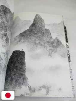 Vagabond Illustration Collection 1 - Sumi - Edizione Giapponese