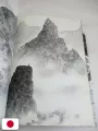 [PREORDINE] Vagabond Illustration Collection 1 - Sumi - Edizione Giapponese