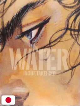 Vagabond Illustration Collection 2 - Water - Edizione Giapponese