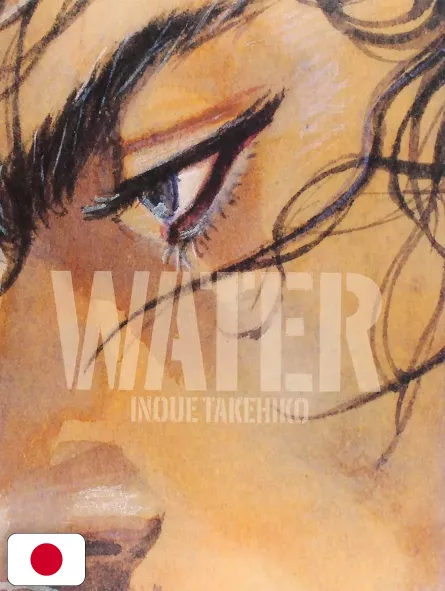 Vagabond Illustration Collection 2 - Water - Edizione Giapponese