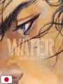 Vagabond Illustration Collection 2 - Water - Edizione Giapponese
