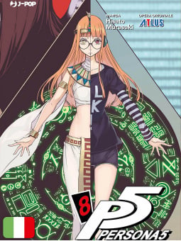 Persona 5 8
