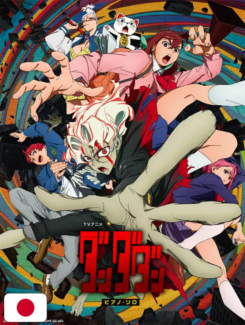 Piano Solo TV Anime Dandadan - Edizione Giapponese