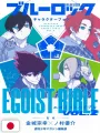 Blue Lock Character Book - Egoist Bible 2 - Edizione Giapponese