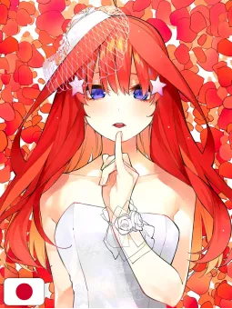 The Quintessential Quintuplets Anime Visual Book: Itsuki - Edizione Giapponese