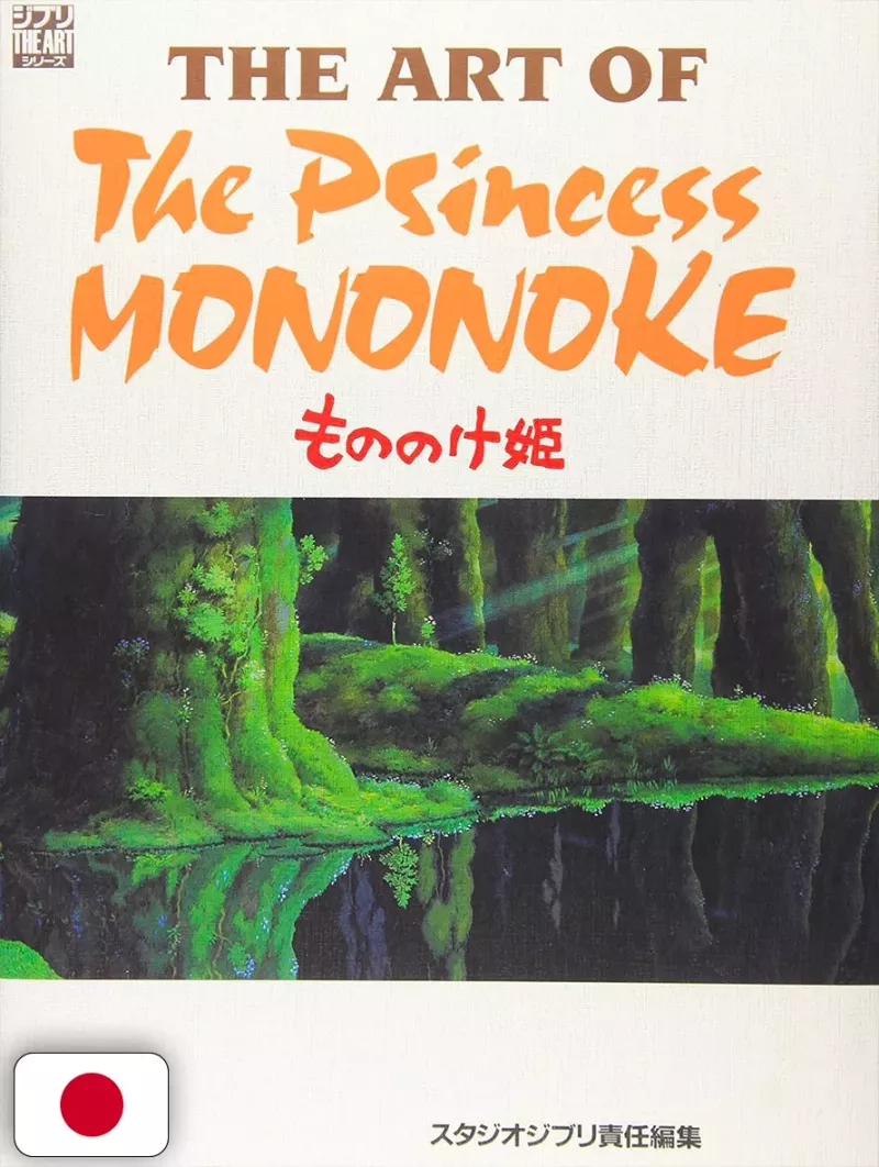 The Art of Princess Mononoke - Studio Ghibli - Edizione Giapponese