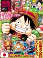 Saikyo Jump 5 2025 - Card One Piece TCG + Card Super Dragon Ball Heroes + Card Yu-Gi-Oh! Rush Duel