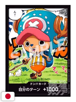 Saikyo Jump 5 2025 - Card One Piece TCG + Card Super Dragon Ball Heroes + Card Yu-Gi-Oh! Rush Duel