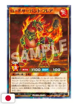 Saikyo Jump 5 2025 - Card One Piece TCG + Card Super Dragon Ball Heroes + Card Yu-Gi-Oh! Rush Duel