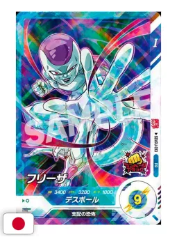Saikyo Jump 5 2025 - Card One Piece TCG + Card Super Dragon Ball Heroes + Card Yu-Gi-Oh! Rush Duel