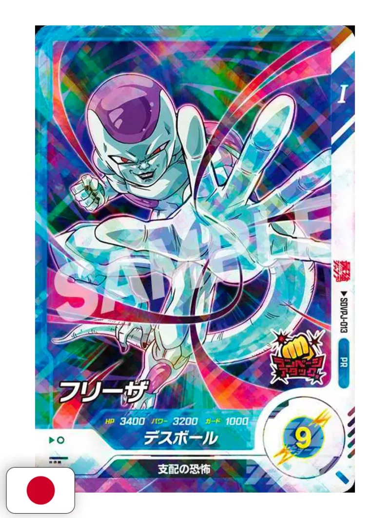 Saikyo Jump 11/2025 One Piece + Carte Dragon Ball Super Divers main image 0