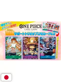 Saikyo Jump 5 2025 - Card One Piece TCG + Card Super Dragon Ball Heroes + Card Yu-Gi-Oh! Rush Duel