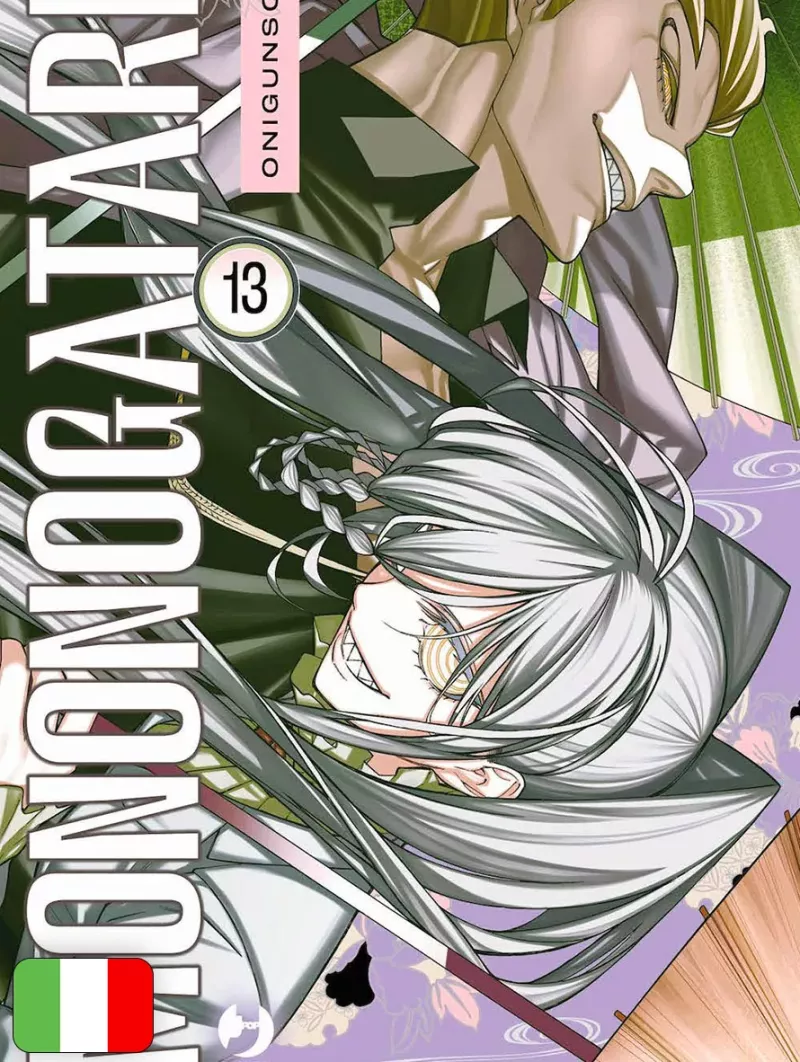 Mononogatari 13
