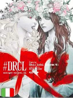DRCL - Midnight Children 1 Variant