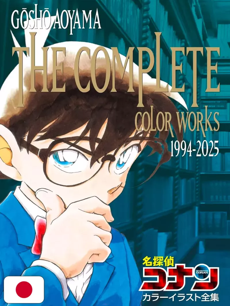 Gosho Aoyama - The Complete Color Works 1994-2025 - Edizione Giapponese