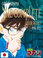 Gosho Aoyama - The Complete Color Works 1994-2025 - Edizione Giapponese