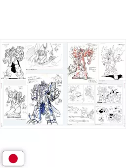 Art of Battle - Koichi Ohata Robot Chronicle - Edizione Giapponese