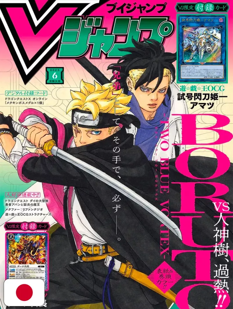 V-Jump 6 2025 - Boruto