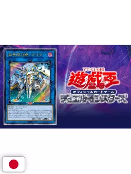 V-Jump 6 2025 - Boruto