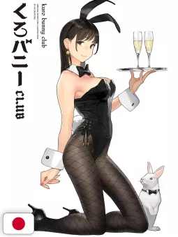 Kuro Bunny Club Artbook - Edizione Giapponese