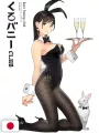 Kuro Bunny Club Artbook - Edizione Giapponese