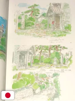 The Art of From Up on Poppy Hill - Studio Ghibli - Edizione Giapponese