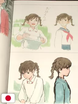 The Art of From Up on Poppy Hill - Studio Ghibli - Edizione Giapponese