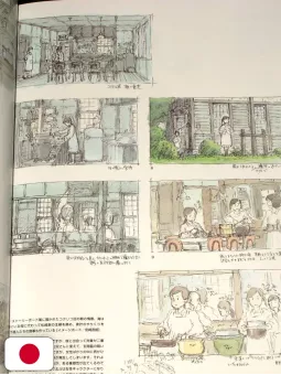 The Art of From Up on Poppy Hill - Studio Ghibli - Edizione Giapponese