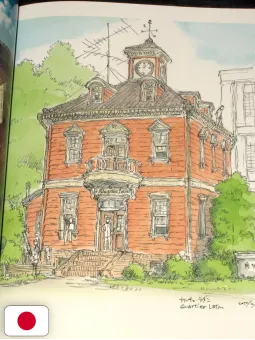 The Art of From Up on Poppy Hill - Studio Ghibli - Edizione Giapponese