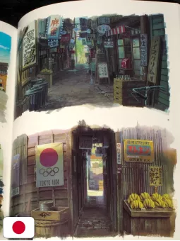 The Art of From Up on Poppy Hill - Studio Ghibli - Edizione Giapponese