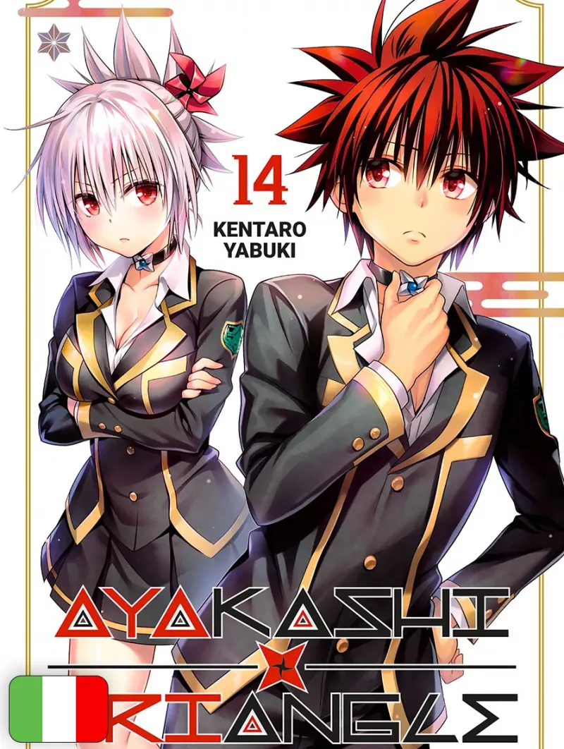 Ayakashi Triangle 14