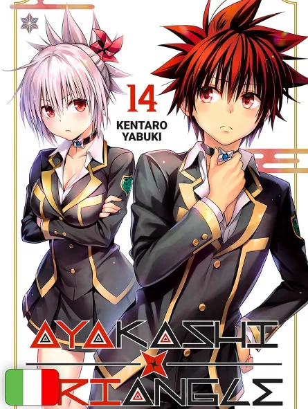 Ayakashi Triangle 14