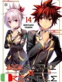 Ayakashi Triangle 14
