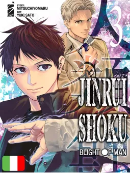 Jinrui-Shoku: Blight Of Man 3