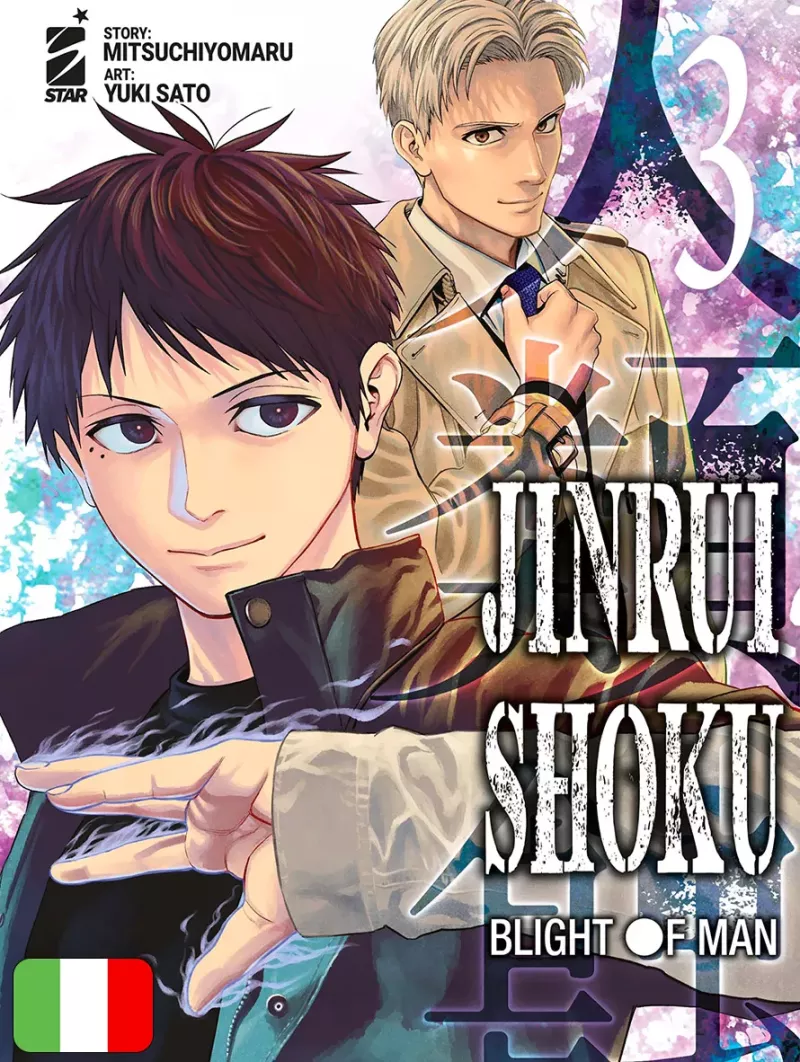 Jinrui-Shoku: Blight Of Man 3