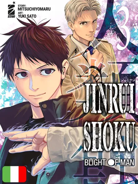 Jinrui-Shoku: Blight Of Man 3