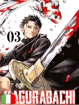 Kagurabachi 3 Variant