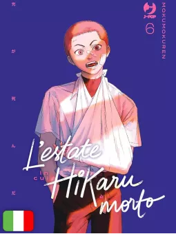 L'estate in cui Hikaru è morto 6