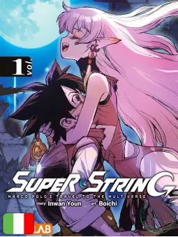 Super String - Marco Polo's Travel To The Multiverse 1 Variant