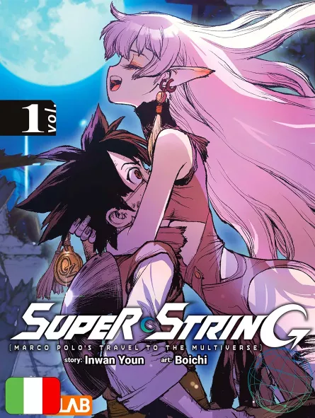 Super String - Marco Polo's Travel To The Multiverse 1 Variant Super String - Marco Polo's Travel To The Multiverse 1 Variant