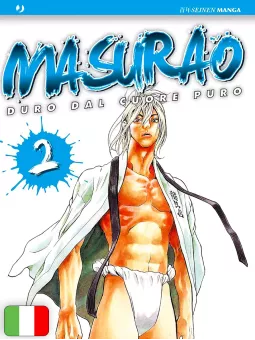 Masurao 2