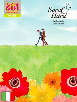 Compagni di classe - Sora & Hara