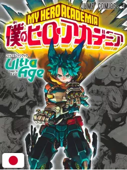 My Hero Academia Official Character Book 3 - Ultra Age - Edizione Giapponese
